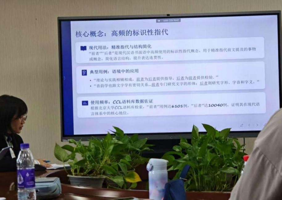 薛桂谭.jpg