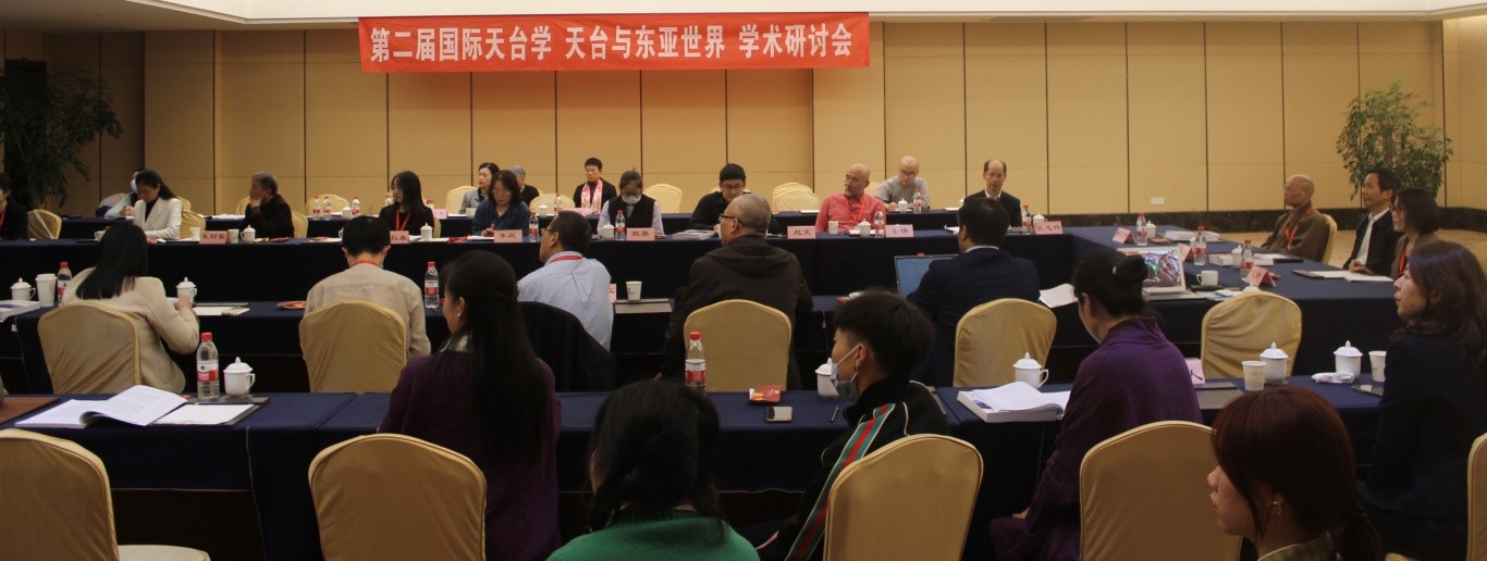 会议9.jpg