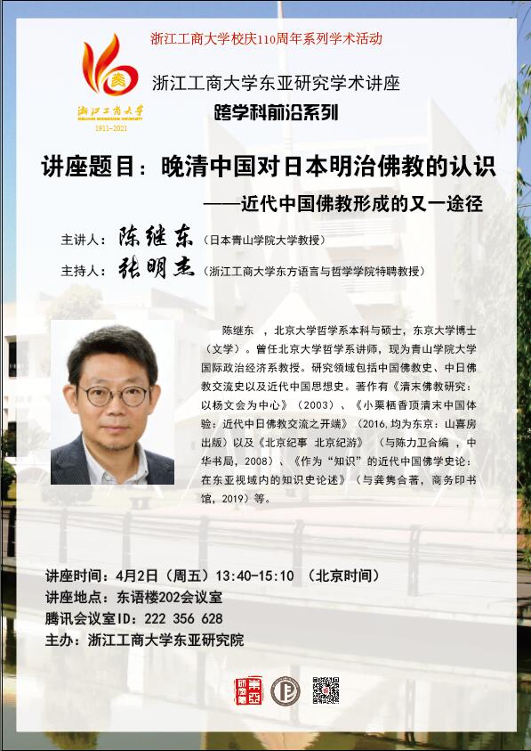 微信图片_20210323151222.jpg