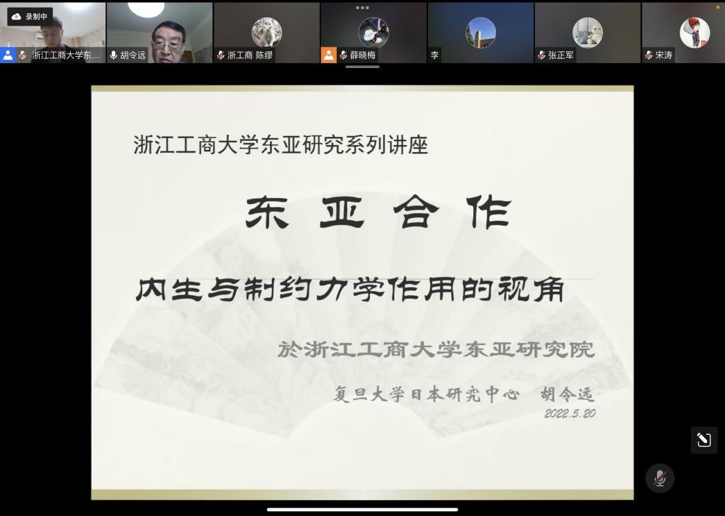 胡.png