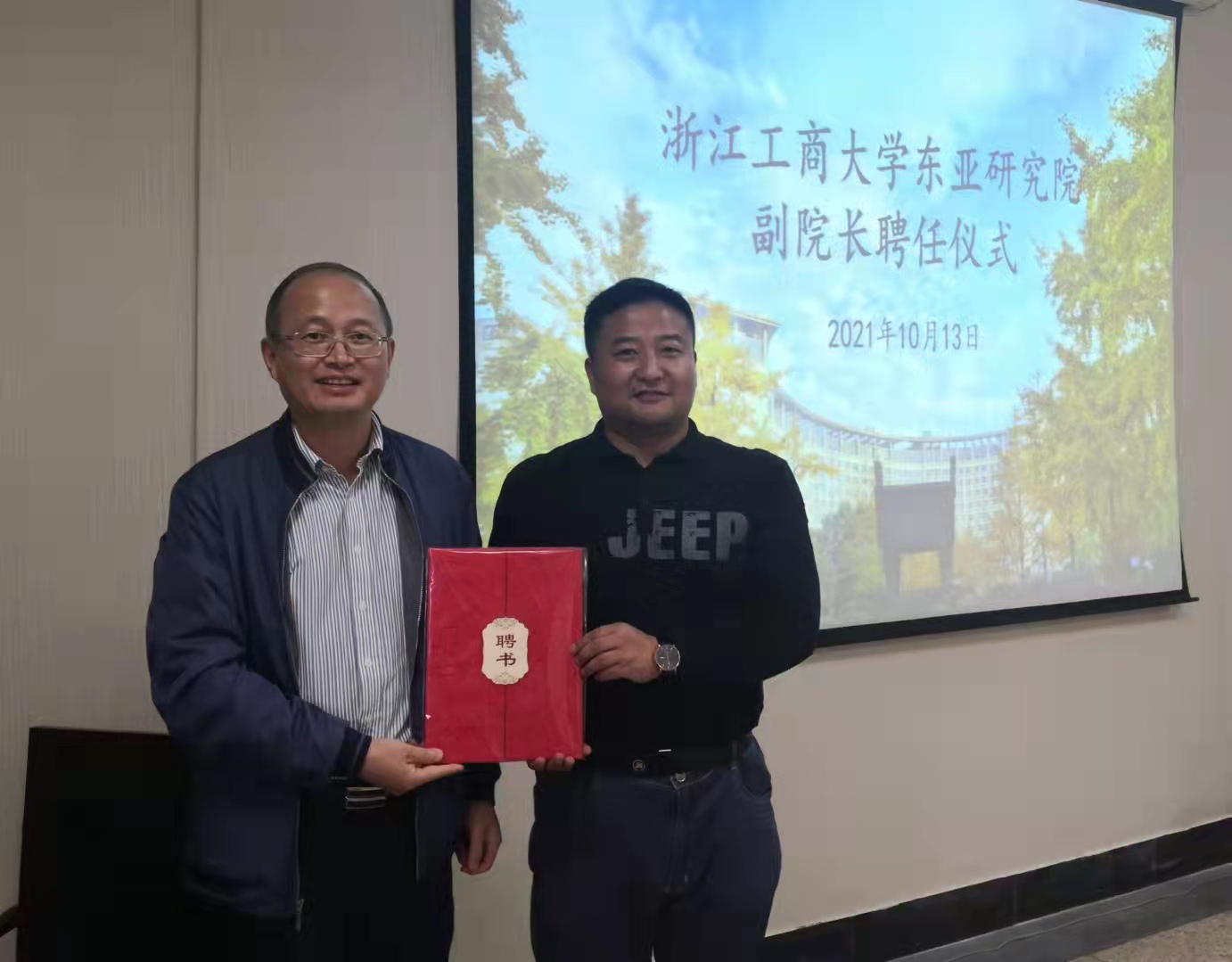 微信图片_20211014152405.jpg