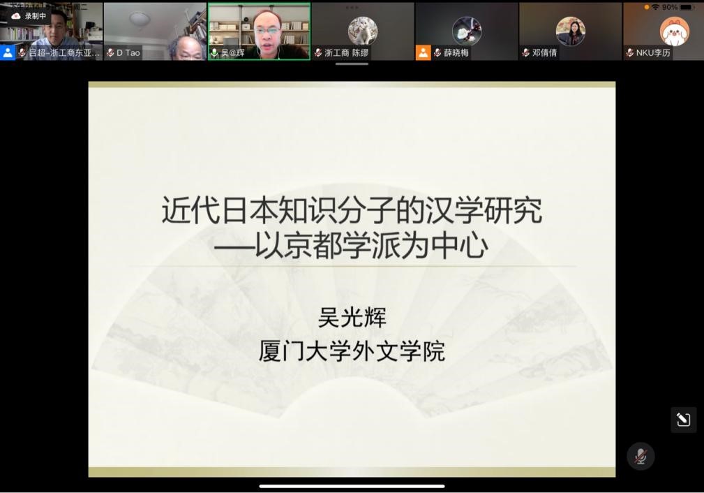 辉.jpg