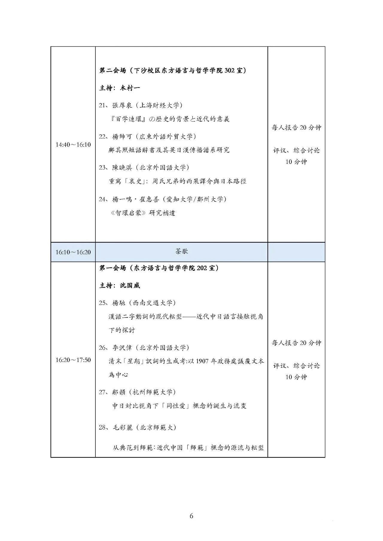 微信图片_2026-03-30_223318_594.jpg