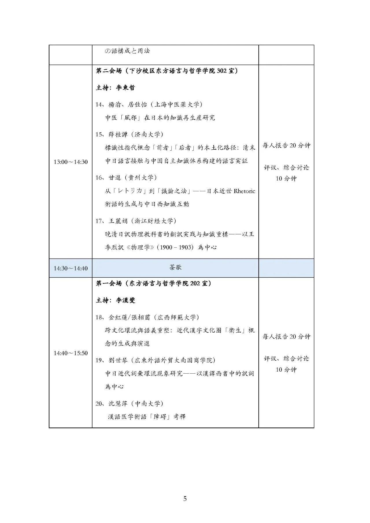 微信图片_2026-03-30_223314_371.jpg