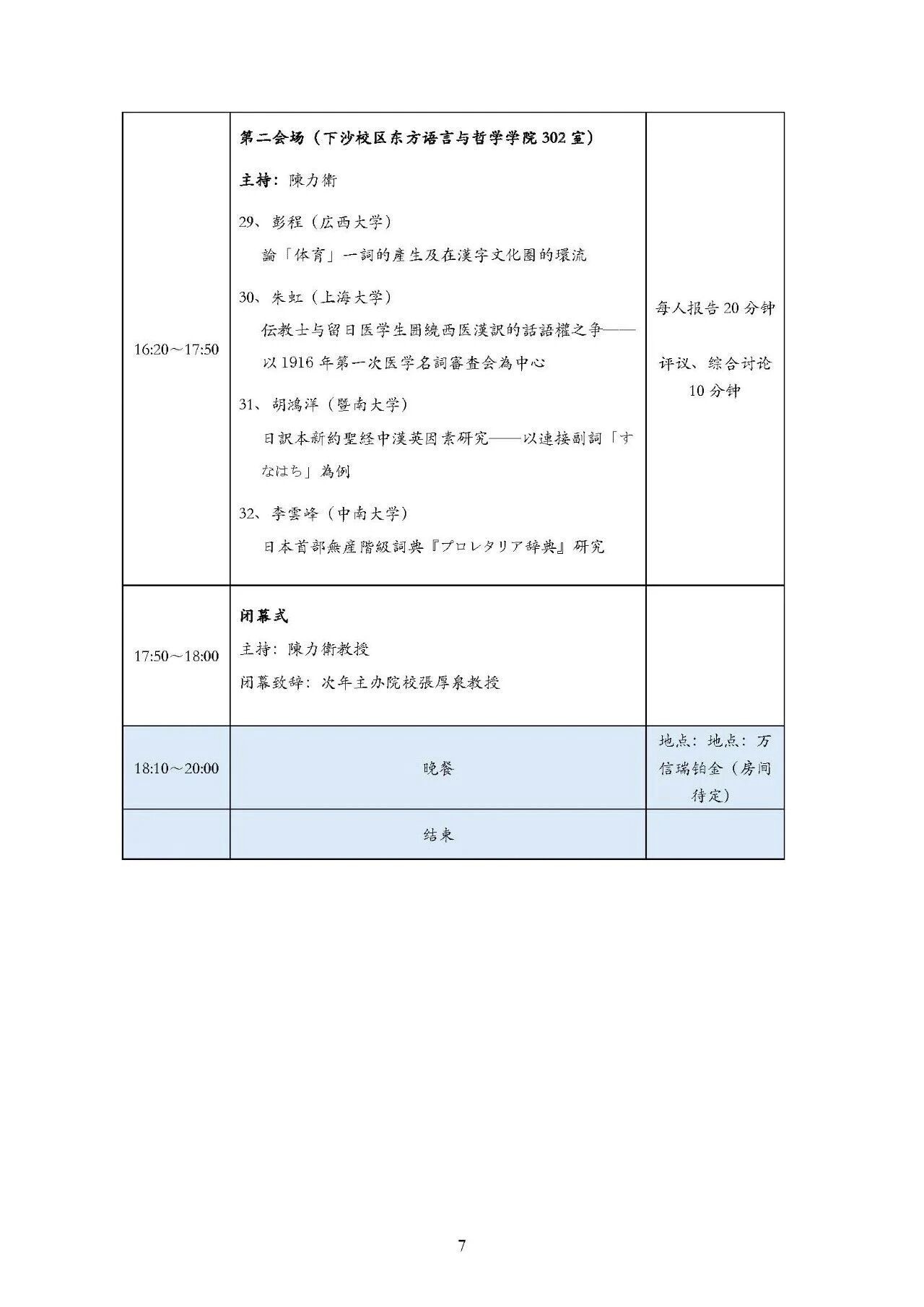 微信图片_2026-03-30_223323_830.jpg