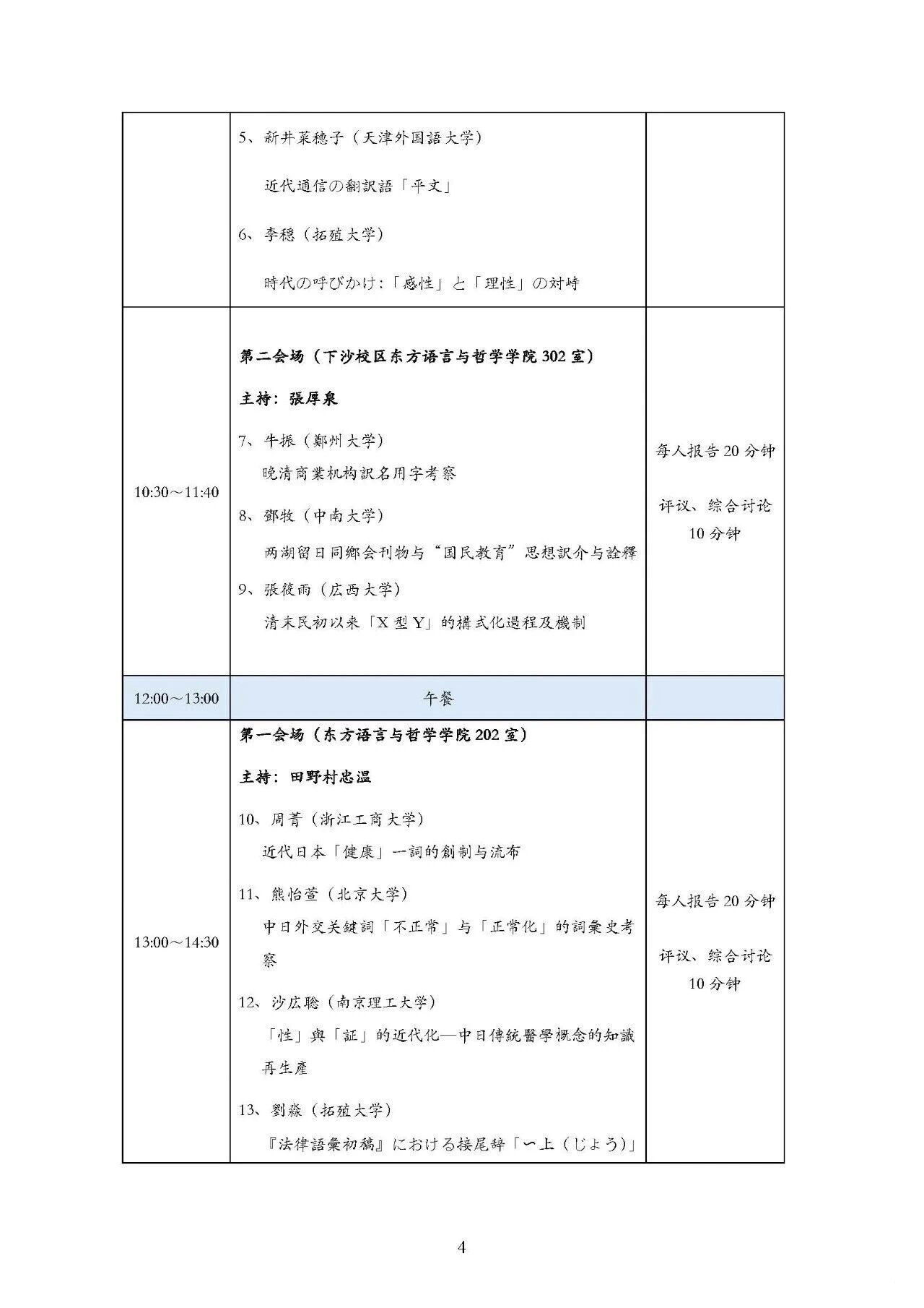 微信图片_2026-03-30_223310_191.jpg