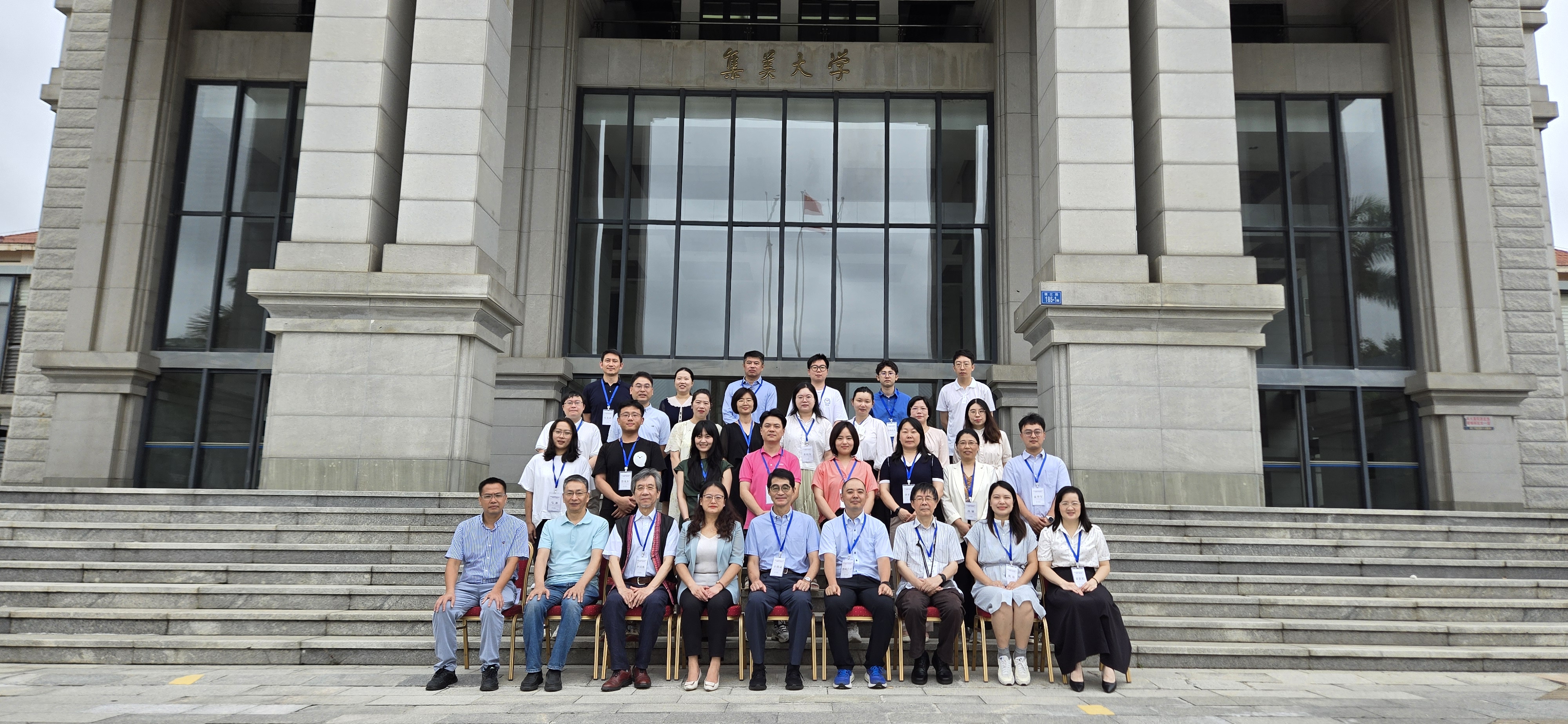 集美大学 高校日本文化民俗讲习班_20250804.jpg